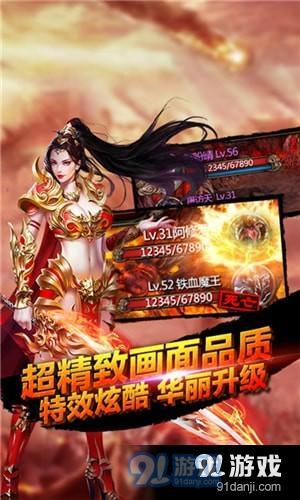 散人傳世下載
