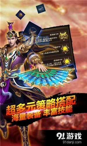 散人傳世