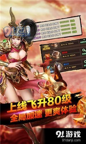 散人傳世