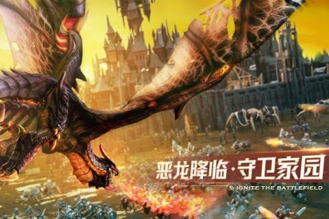 劍與家園360版2