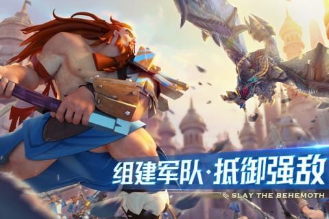 劍與家園360版4