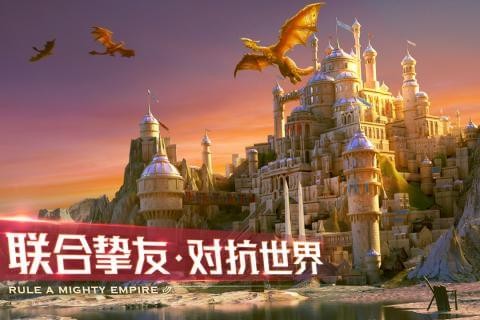 劍與家園360版3