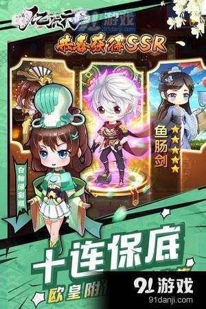 億次元果盤版