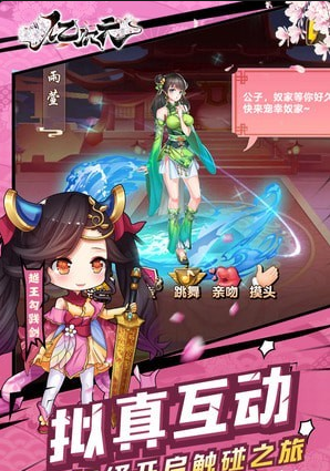 億次元果盤版3