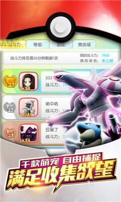 精靈幻域4