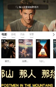 办公室刺激战场3旗舰版