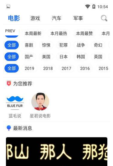 办公室刺激战场3旗舰版