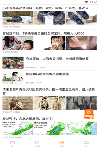 逗貓咪1