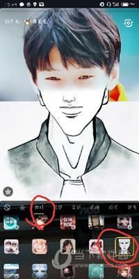 抖音下巴變成漫畫視頻怎么弄