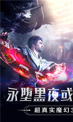 不朽戰(zhàn)紀(jì)1
