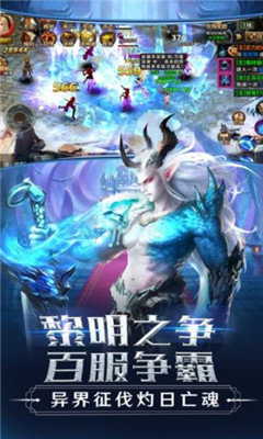 不朽戰(zhàn)紀(jì)2