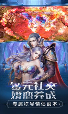 不朽戰(zhàn)紀(jì)4