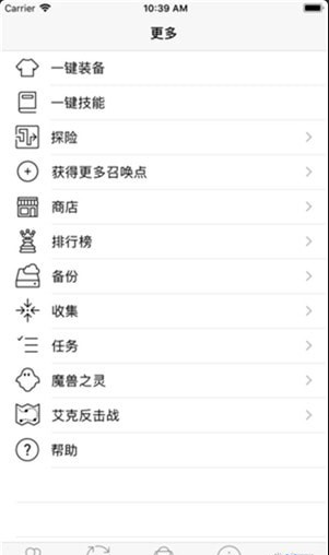 異界大召喚2