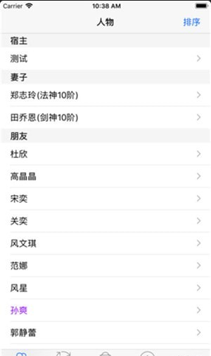 異界大召喚4