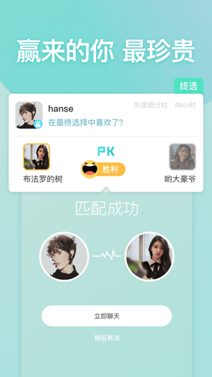 以半2