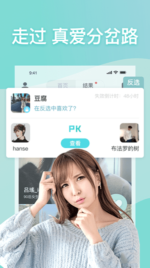 以半4