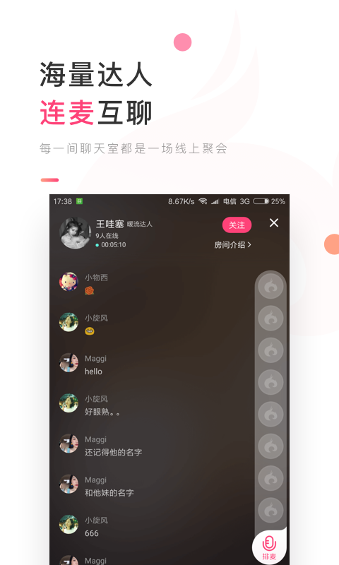 暖流1