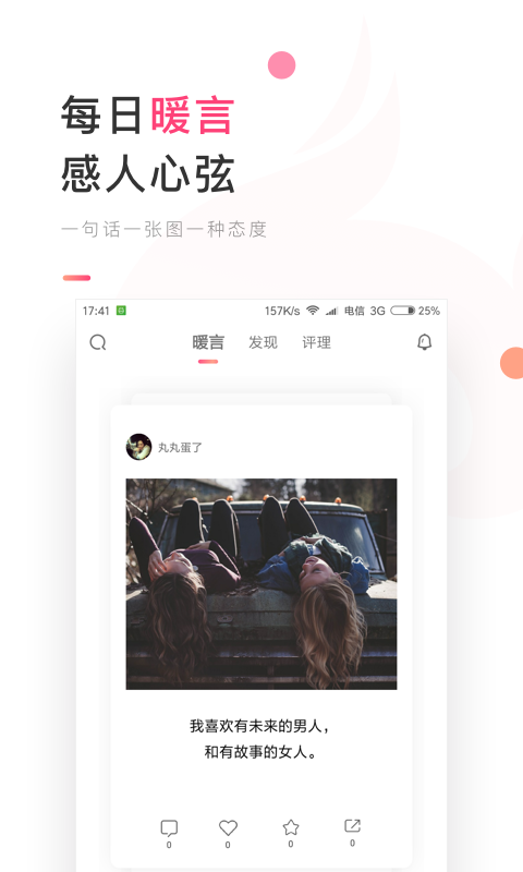 暖流4