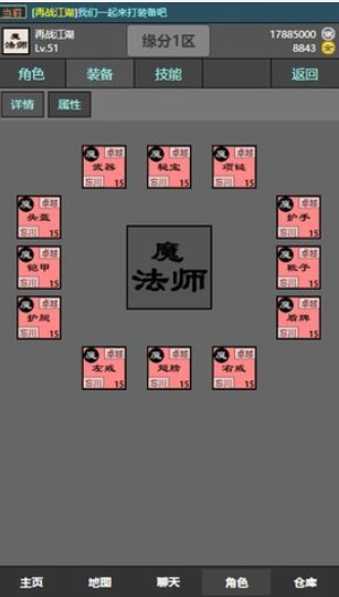 十緣成道1