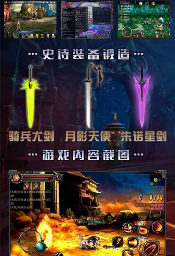 地下城宿命之門4