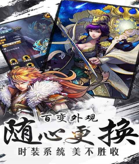 武動乾坤九游版3