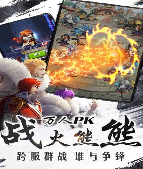 武動(dòng)乾坤360版4