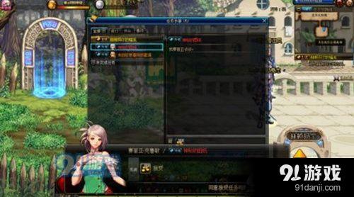 dnf神秘的圖紙任務怎么做 dnf神秘的圖紙任務攻略