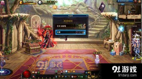 dnf神秘的圖紙任務怎么做 dnf神秘的圖紙任務攻略