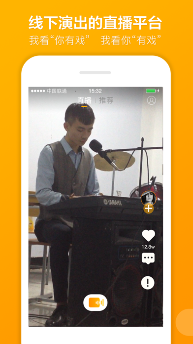 戲丁1