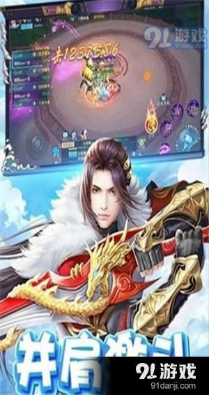御天劍歌手游下載