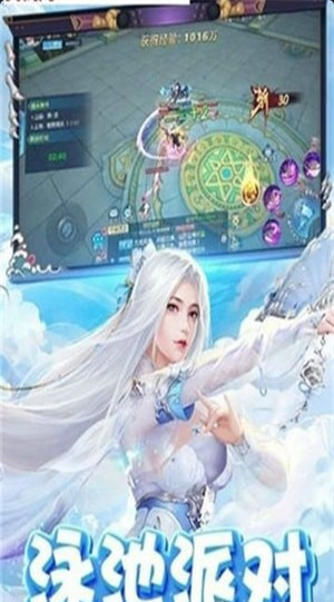 御天劍歌手游1