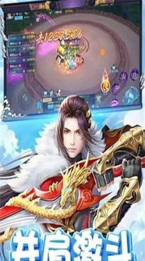 御天劍歌手游2