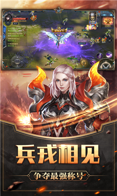魔幻龍域2
