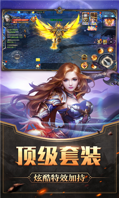 魔幻龍域3
