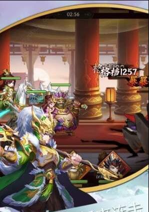 英雄魔幻城3