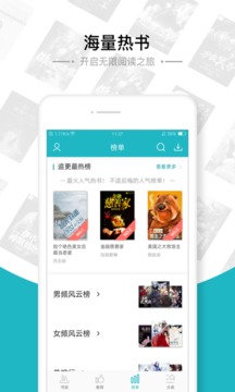 追書(shū)免費(fèi)全本小說(shuō)3
