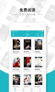 追書(shū)免費(fèi)全本小說(shuō)1