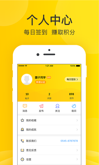 酷挖1