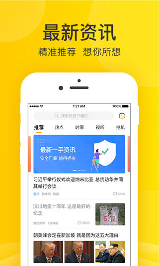 酷挖3