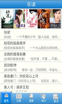天閱小說1