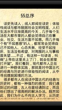快客悅讀2