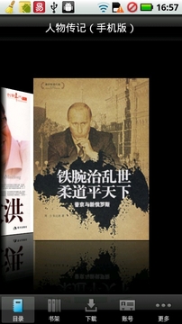 快客悅讀1