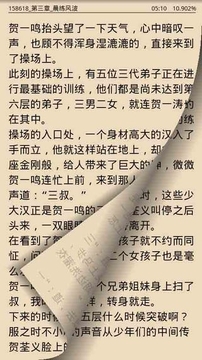 眨眼閱讀1
