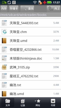 眨眼閱讀3