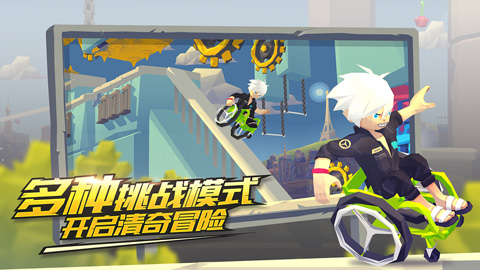 嘻哈跑酷2