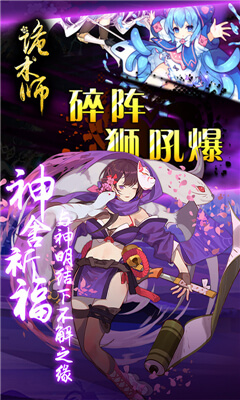 詭術(shù)師1