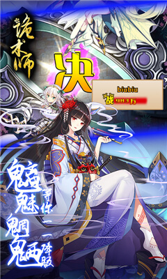 詭術(shù)師3