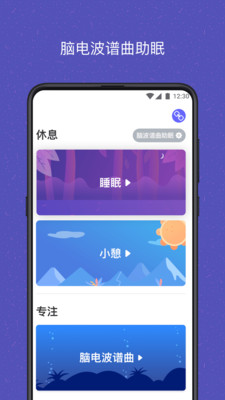 易休3