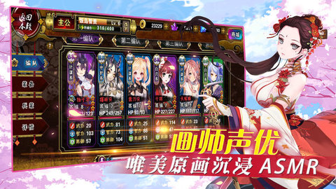 次元劍姬2