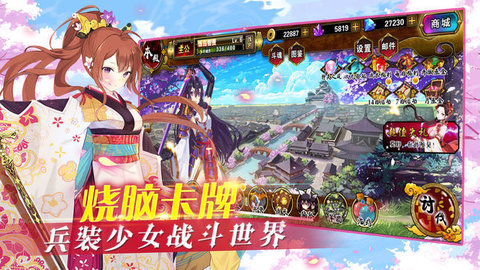 次元劍姬3